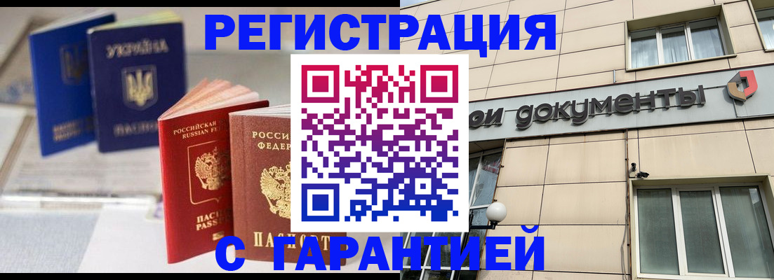 где прописаться в Ивдели