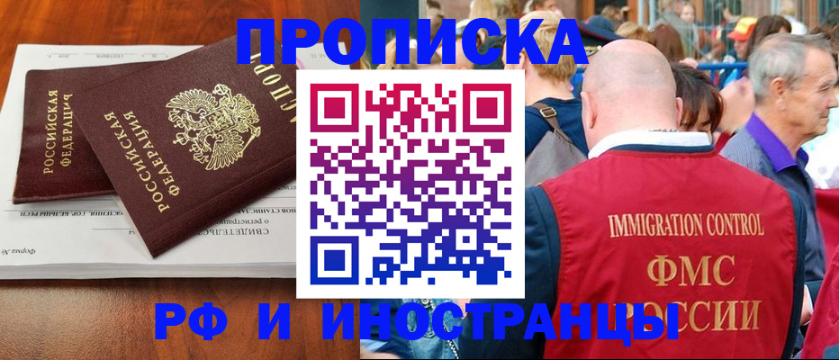 найти адрес прописки в Ивдели